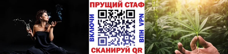 Купить Абинск COCAIN  APVP  ГАШ 