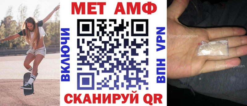 купить закладку Абинск АМФЕТАМИН 97%
