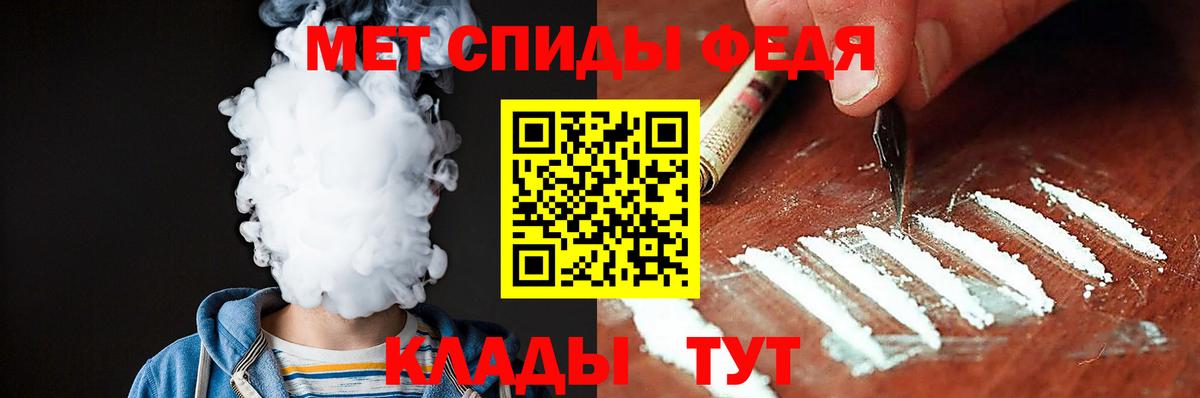 АМФ  Абинск  АМФ 98% 