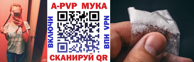 цена   Абинск  A-PVP кристаллы 