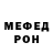 МЕТАДОН VHQ Marco Chucho