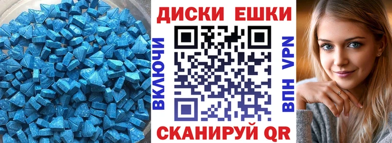цены   Абинск  Экстази Punisher 