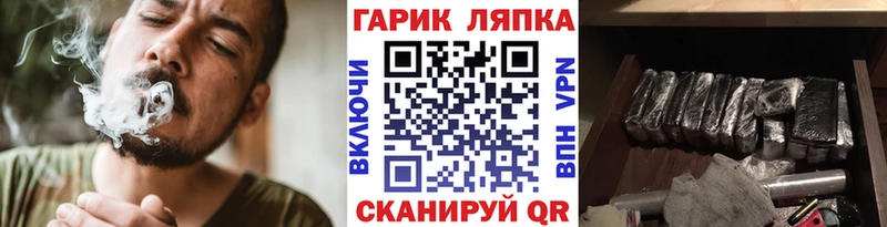 Гашиш гашик Абинск