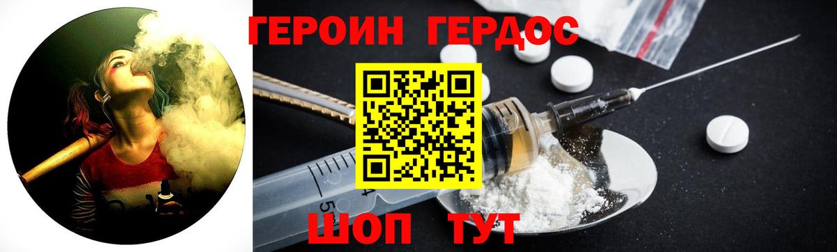 Каннабис  А ПВП СОЛЬ кристаллы  Абинск  Кодеин  Меф   МЕФ  