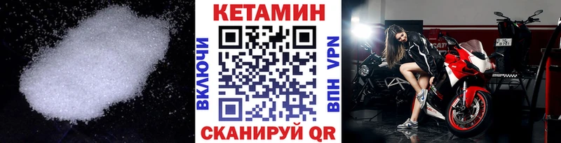 КЕТАМИН ketamine  где купить наркоту  Абинск 