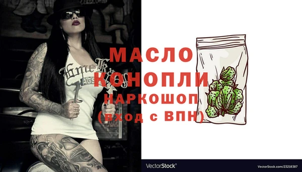 мяу мяу кристалл Чита