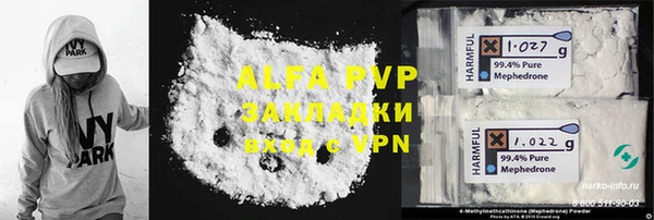каннабис Абаза