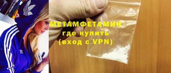 мяу мяу кристалл Чита