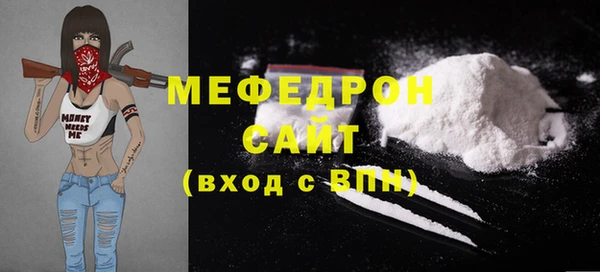 мефедрон VHQ Абдулино