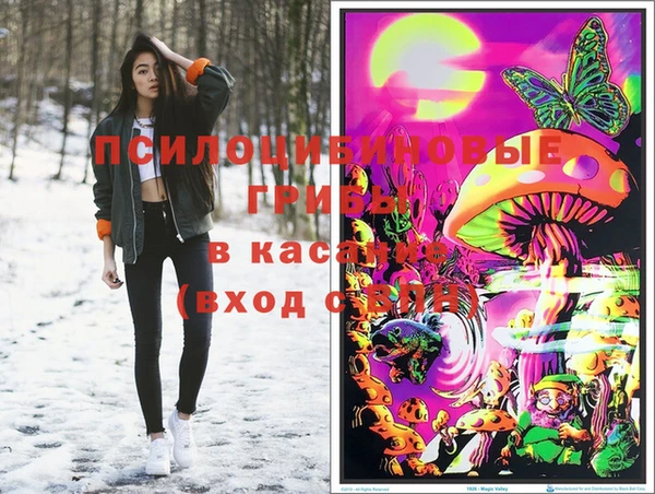 кристаллы Абинск