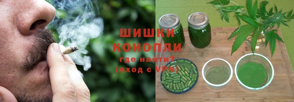 мяу мяу кристалл Чита