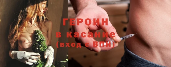 мяу мяу кристалл Чита