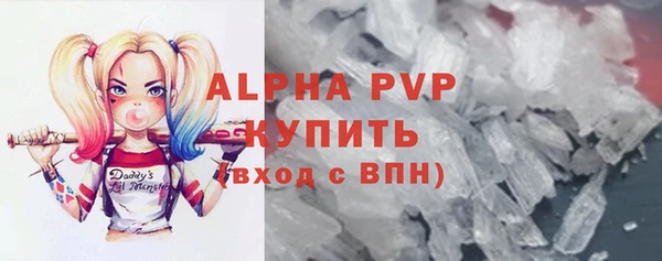 мяу мяу кристалл Чита