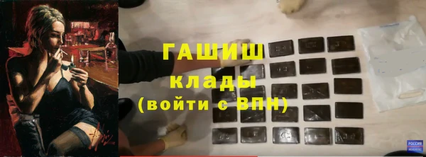 мефедрон VHQ Абдулино