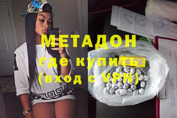 альфа пвп VHQ Архангельск