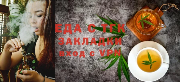 мяу мяу кристалл Нижний Тагил