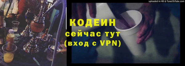 мяу мяу кристалл Нижний Тагил