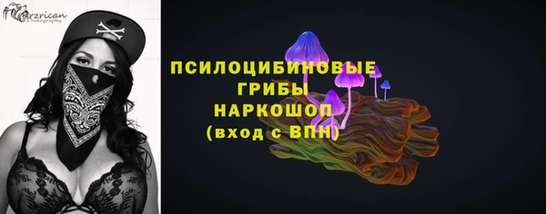 каннабис Абаза