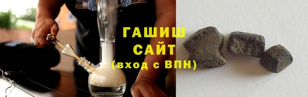 альфа пвп VHQ Архангельск