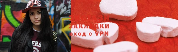 мяу мяу кристалл Нижний Тагил