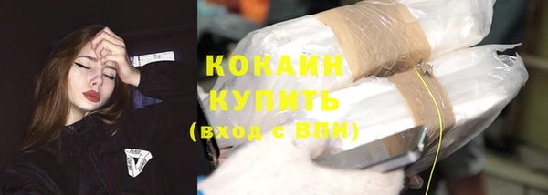 альфа пвп VHQ Архангельск