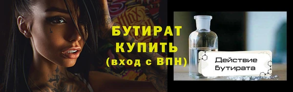 кристаллы Абинск