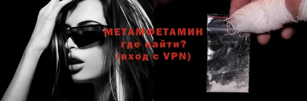 мефедрон VHQ Абдулино