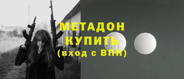кристаллы Абинск
