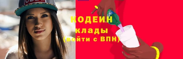 альфа пвп VHQ Архангельск
