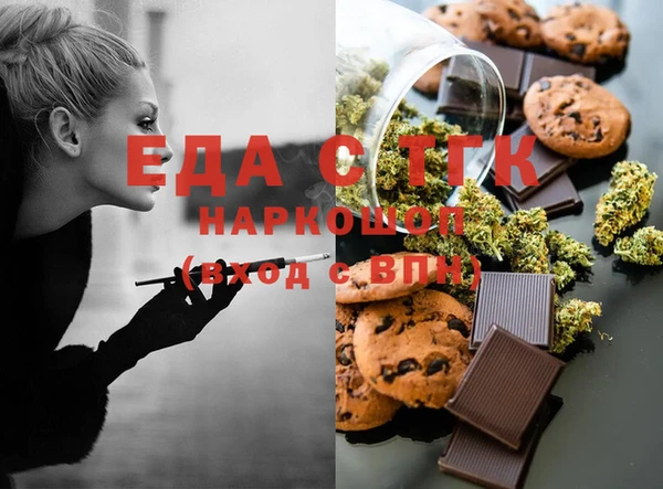 мяу мяу кристалл Нижний Тагил