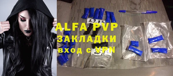 кристаллы Абинск