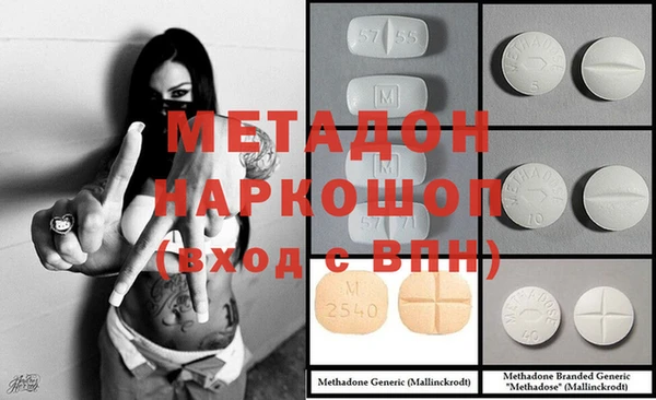 мяу мяу кристалл Чита