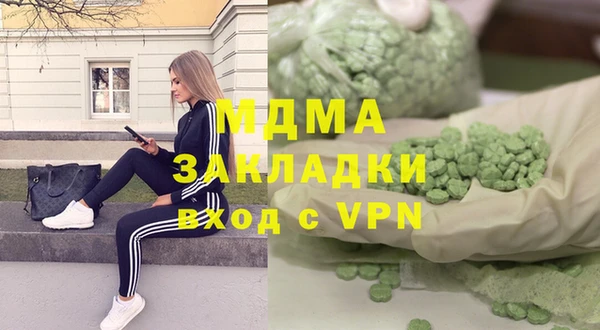 мефедрон VHQ Абдулино