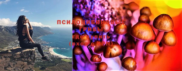 кристаллы Абинск