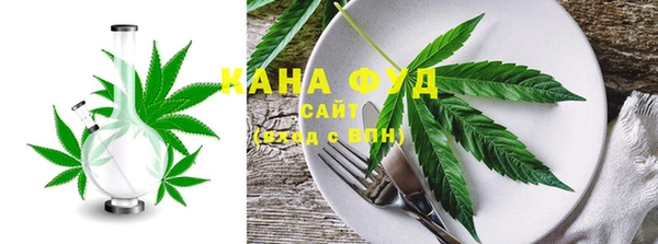 мяу мяу кристалл Чита