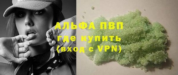 кристаллы Абинск