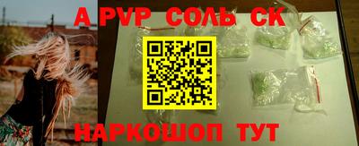 ПСИЛОЦИБИНОВЫЕ ГРИБЫ Абакан