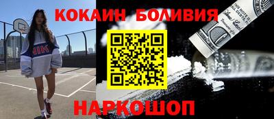 соль ск Азнакаево