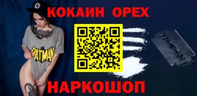 соль ск Абакан