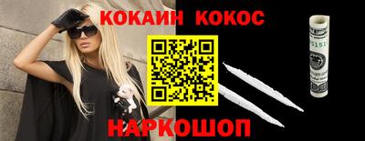 стафф Абинск