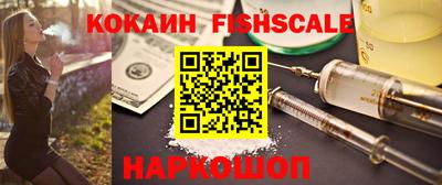 ПСИЛОЦИБИНОВЫЕ ГРИБЫ Абакан