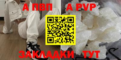 соль ск Азнакаево