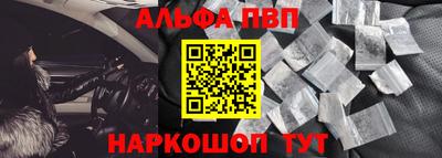 a pvp Абинск