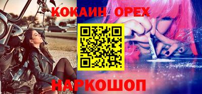 стафф Абинск