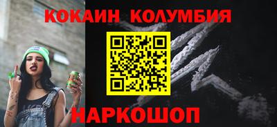 стафф Абинск