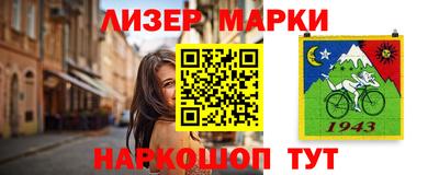 ПСИЛОЦИБИНОВЫЕ ГРИБЫ Абакан