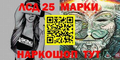 соль ск Абакан