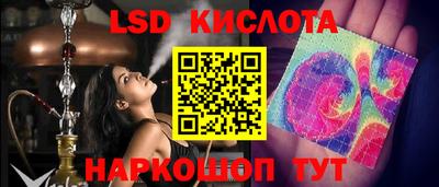 соль ск Азнакаево