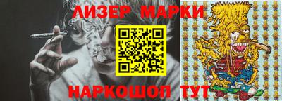 ПСИЛОЦИБИНОВЫЕ ГРИБЫ Абакан