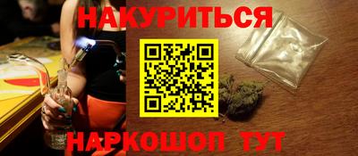 соль ск Абакан